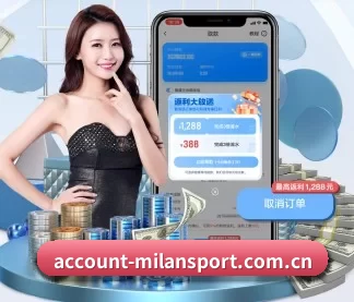 米兰app APP